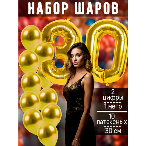 ���� ����� �����: ����� 30 ��� + ���� 10��