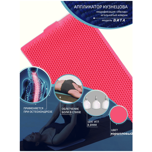 ���� ���������� ��������� � �������������� ������ ����� ����, ������ 480�240 ��, ���� ����������, ��� ��� 5.9 ��