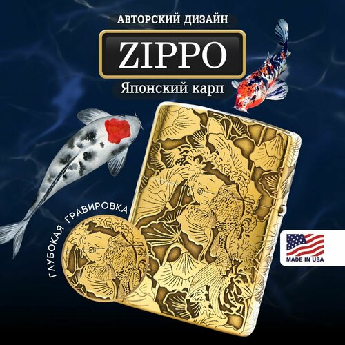     Zippo Armor       -     , -  