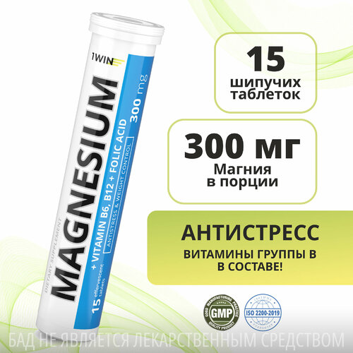      6 ( 6), 1WIN        , Magnesium Citrate, 15   -     , -  