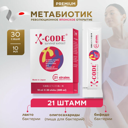   X-code        -     , -  