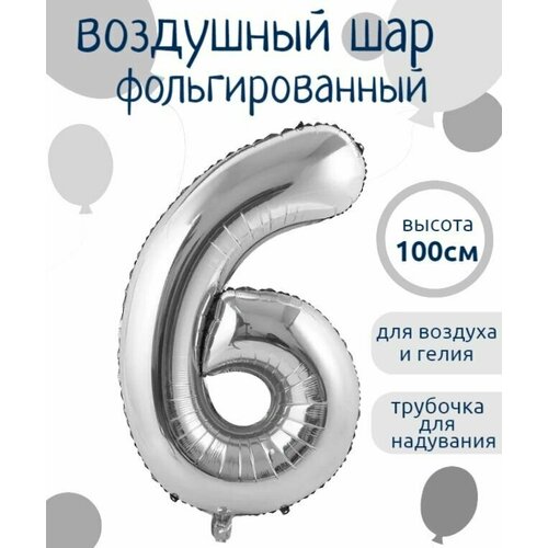 ���� ����� 6 �������������� ����� ������� 102��