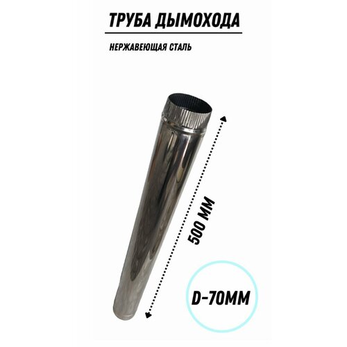 ���� ����� �������� (70��) �� ����������� ����� , ����� 500 ��.