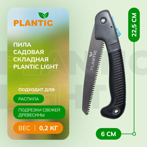      Plantic Light 27560-01  -     , -  