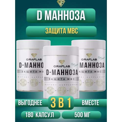 ���� GraFLab, D-������� (�-�������) �� �������, 3 ����� �� 60 ������