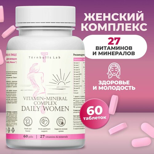 ���� ������� �������� �������� �� T�rnbulls Lab, �������� ��� ������, 60 ��������, 27 ��������� � ���������