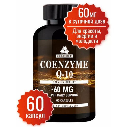 ���� ������� Q10 ��� ������, ��������� � ������� 60 ������ �� 500 �� Miosuperfood �������. �oenzyme q10 ��� ��������� ����, ��������, ������������, �������� ��� ������.