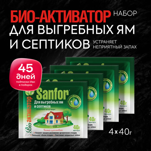   Sanfor      , 40  (4 )  -     , -  