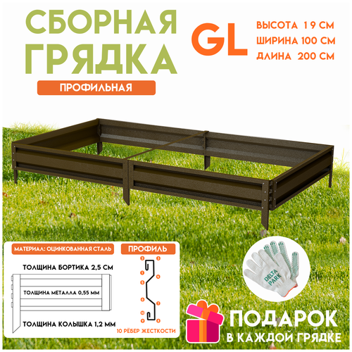        Delta-Park GL 1x2 ,   -     , -,   