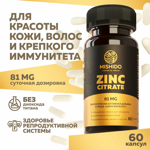 ���� ����, ������ ����� 60 ������ Zinc Biocaps MISHIDO ��� ����������, ����, �����, ������, ��������� ������ ������������, �� �������, ������ ����, �������
