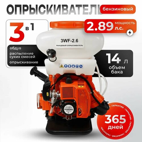 ���� ���������� ������������� Electrolite 3WF-2.6A, 14 �