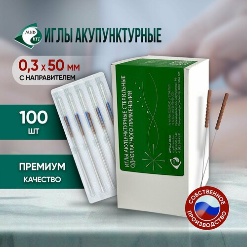 ���� ���� ������������� ���������� 0,3�50 �� � ������������, 100 ��� � ��������