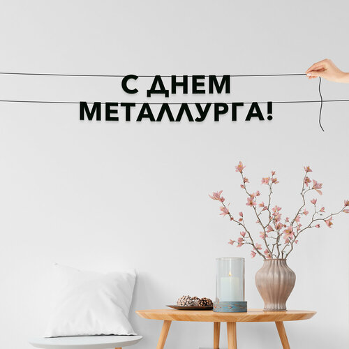 ���� �������� �������� �� ����, ����������� - �� ���� �����������, ������ ��������� ��������.