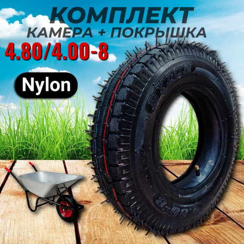      /   ( + ) 4.80/4.00-8 Nylon  -     , -  