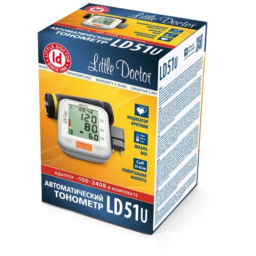    Little Doctor LD51U    -     , -  