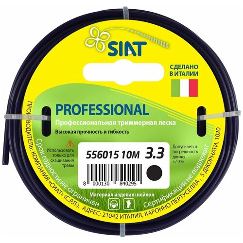    SIAT Professional  3.3  10  3.3   -     , -,   