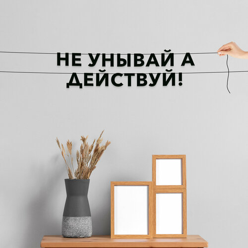 ���� �������� �� ���� ������, ��� ��������� - ��� ������ � ��������!�, �������� ������ �����.