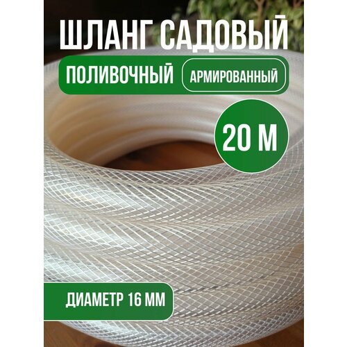 ���� ����� ���������� ������� ����������� ������������ 16�� 20�