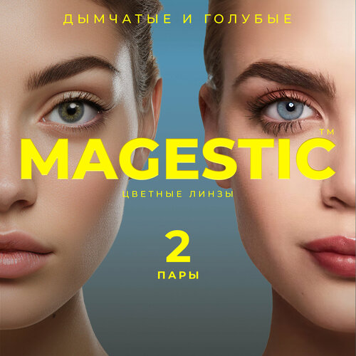     MAGESTIC  , 4 ., R 8,6, D 0, /, 2 .  -     , -  