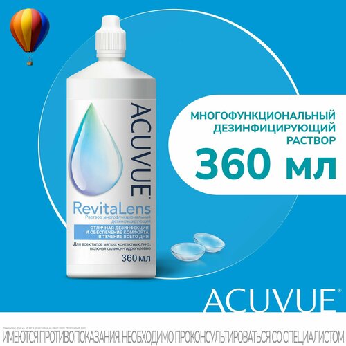        ACUVUE Revitalens 360 ,      -     , -  