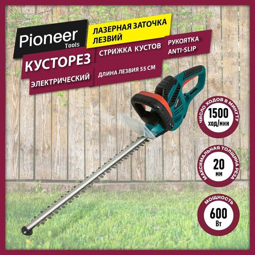     Pioneer EHT-060-01 2  1        ,  ,  Anti-Slip, 600   -     , -  