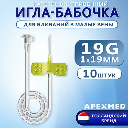 ���� ������� ������������ ��� �������� � ����� ���� ����-������� 19G Apexmed - 10 ����