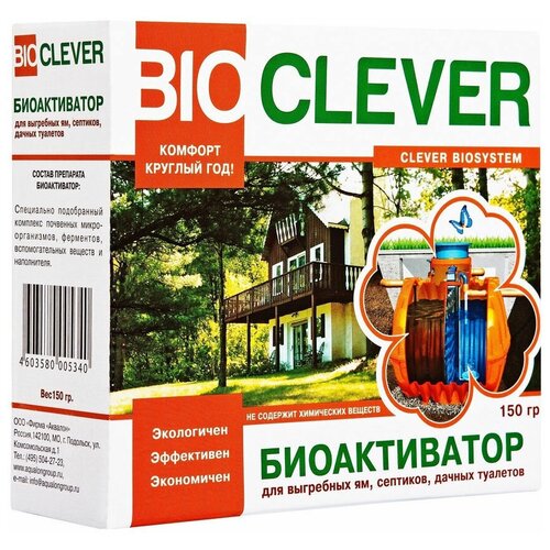    Bio Clever 21        -     , -,   