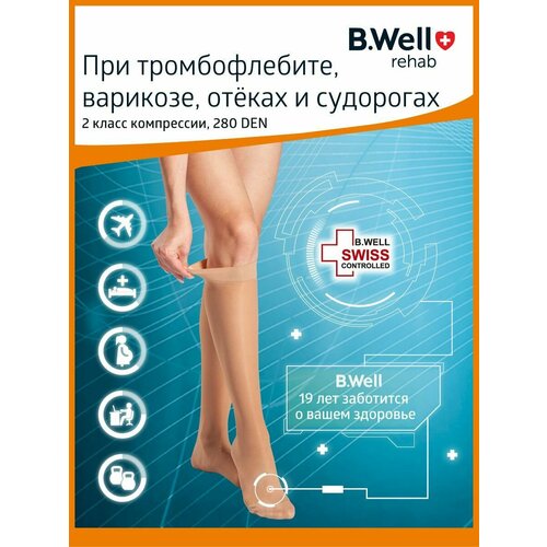    B.Well rehab JW-121  , , 2 , : 3, : 160-170 , natural  -     , -  