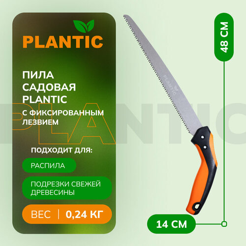        Plantic 27500-01  -     , -  