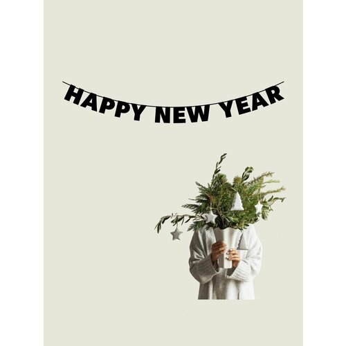 ���� �������� �������� �������� �� ���� ������ - Happy new year