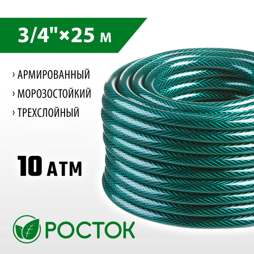 ���� ������ 3/4?, 25 �, 10 ���, ����������, ������������, ���������� ����� (40308-3/4-25)