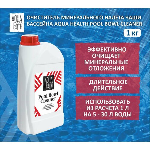        Aqua Health Pool Bowl Cleaner 1  -     , -,   