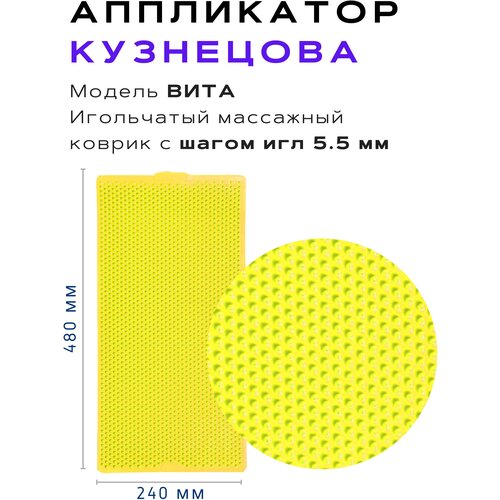 ���� ���������� ��������� � �������������� ������ ����� ����, ������ 480�240 ��, ���� ������, ��� ��� 5.5 ��