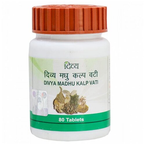    Patanjali Divya Madhu Kalp Vati, 80 , 80 , 80 .  -     , -  