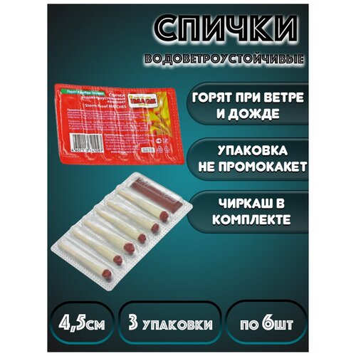 ���� ������������������� ������ IMAGE, 6 ��. - 3 ��������