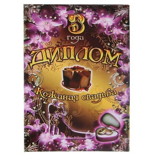 ���� ���������� ������ �� ��������� �������. ������� ������� - 3 ����