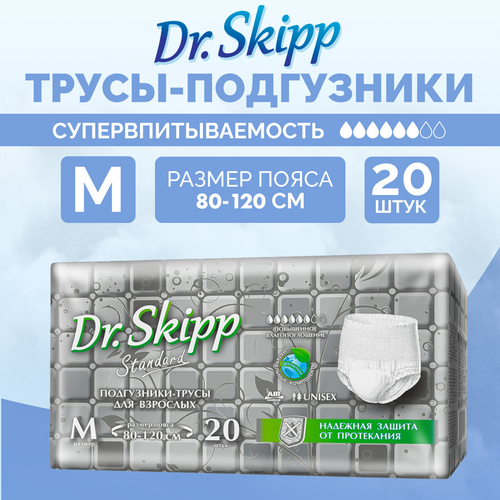   -   Dr. Skipp Standard -2, 20 .  -     , -  