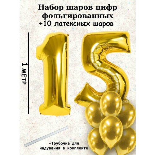 ���� ����� �����: ����� 15 ��� + ���� 10��