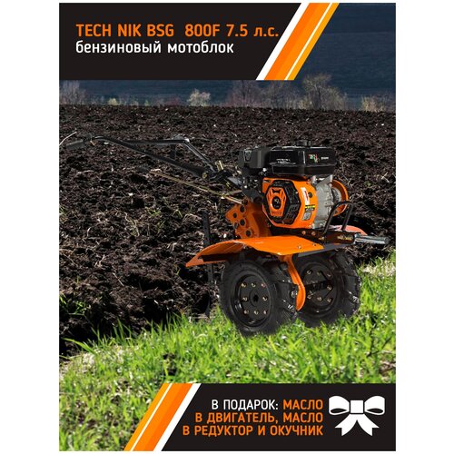          TECH NIK BSG 800F 7.5 . .  -     , -,   