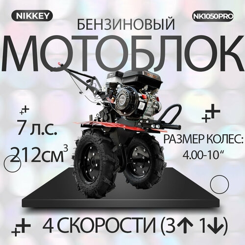     NIKKEY N1050 ,   , 7 , 3  1   -     , -,   