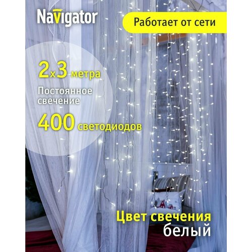      Navigator 93 669,  , 2  3 , IP20  -     , -  