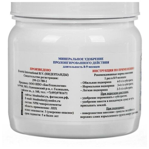   Osmocote Exact Standard High K 8-9   , NPK 11-11-18+, 0,5   -     , -  