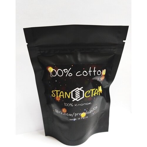 ���� ���� 100% ������, ����������� ������, cotton, ������������ ���, ������� 10 ����� �� 10�� 8-12�� � �����, � ����������� �� ��������� ����, ������� �������������