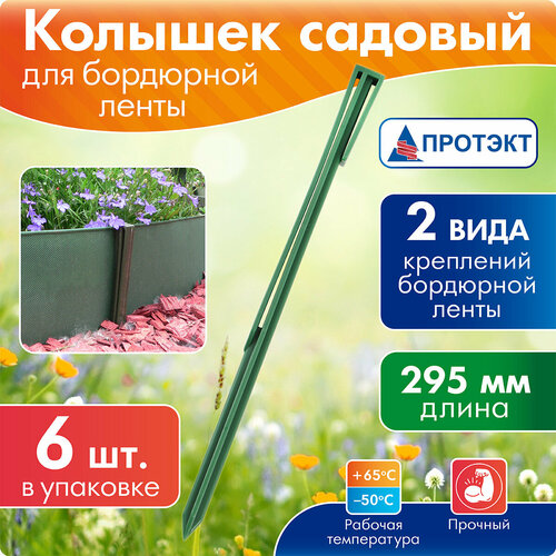 ���� ��������� ��� ������� ������� �-295/6, 0.295 � 9 � 0.295 �, ����