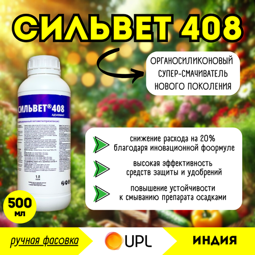 ���� ������� 408 �, �������� (UPL), 500�� (������ �������) - ����������������� �����-����������� ������ ���������