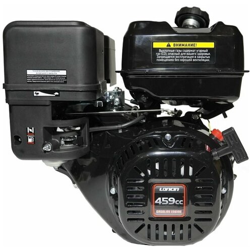   Loncin LC192F (A type) D25 0.6 (20. , 459. ,  25,  )