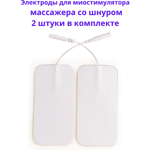 ���� ��������� ��� ��������� �������������� �� ������ ��� �������, ������������, ������������, ���������, ������������� 9*5 ��, 2 ��.