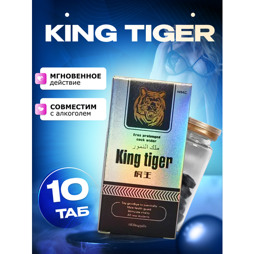    , Tiger King   ,     -     , -  