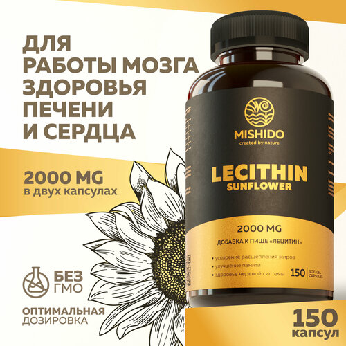    ,  2000  150   Sunflower Lecithin MISHIDO   ,      -     , -  