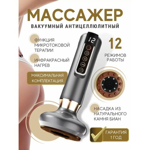 ���� ��������� ��������������� �������� ��� ����, �������������� ��������, lpg-��������, Scraping instrument, ��� ����, ��� ���, ��� ������ �����